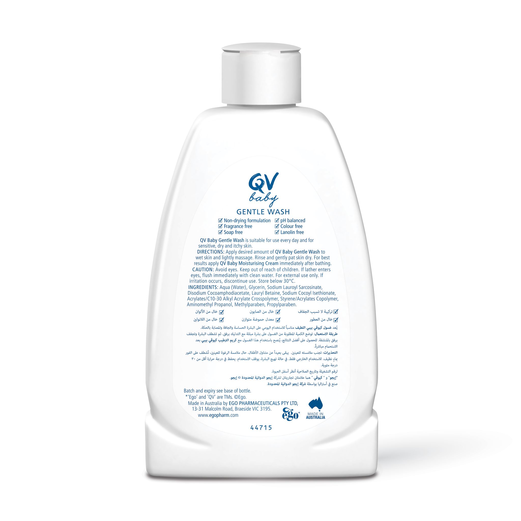 QV Baby Gentle Wash 250 ml