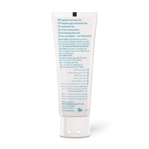 بيبانثين سنسيديرم كريم 50 جرام