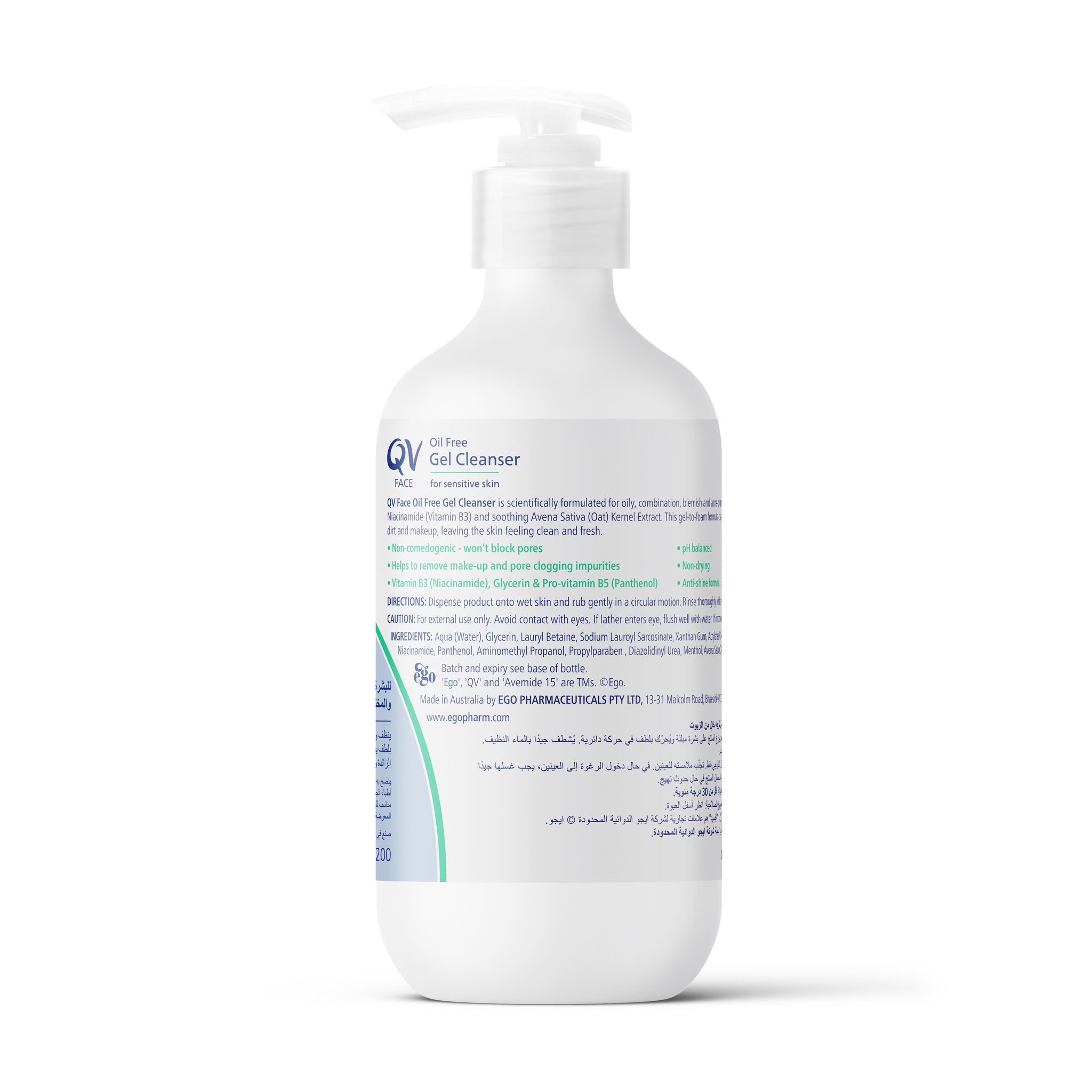 كيوڤي غسول چل للوجه خالٍ من الزيوت200 مل