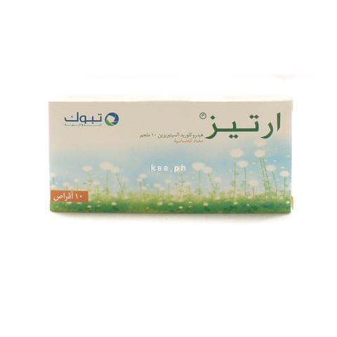 GAVISCON Tablet 16Pcs Peppermint